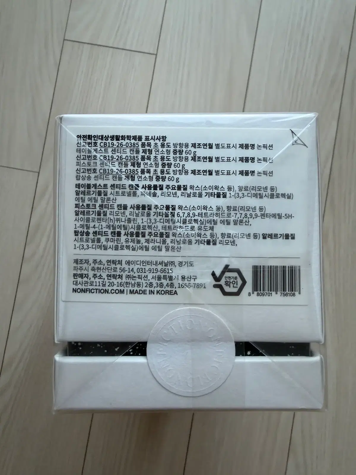 thumbnail-8